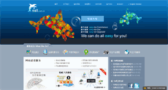 Desktop Screenshot of eall.com.cn